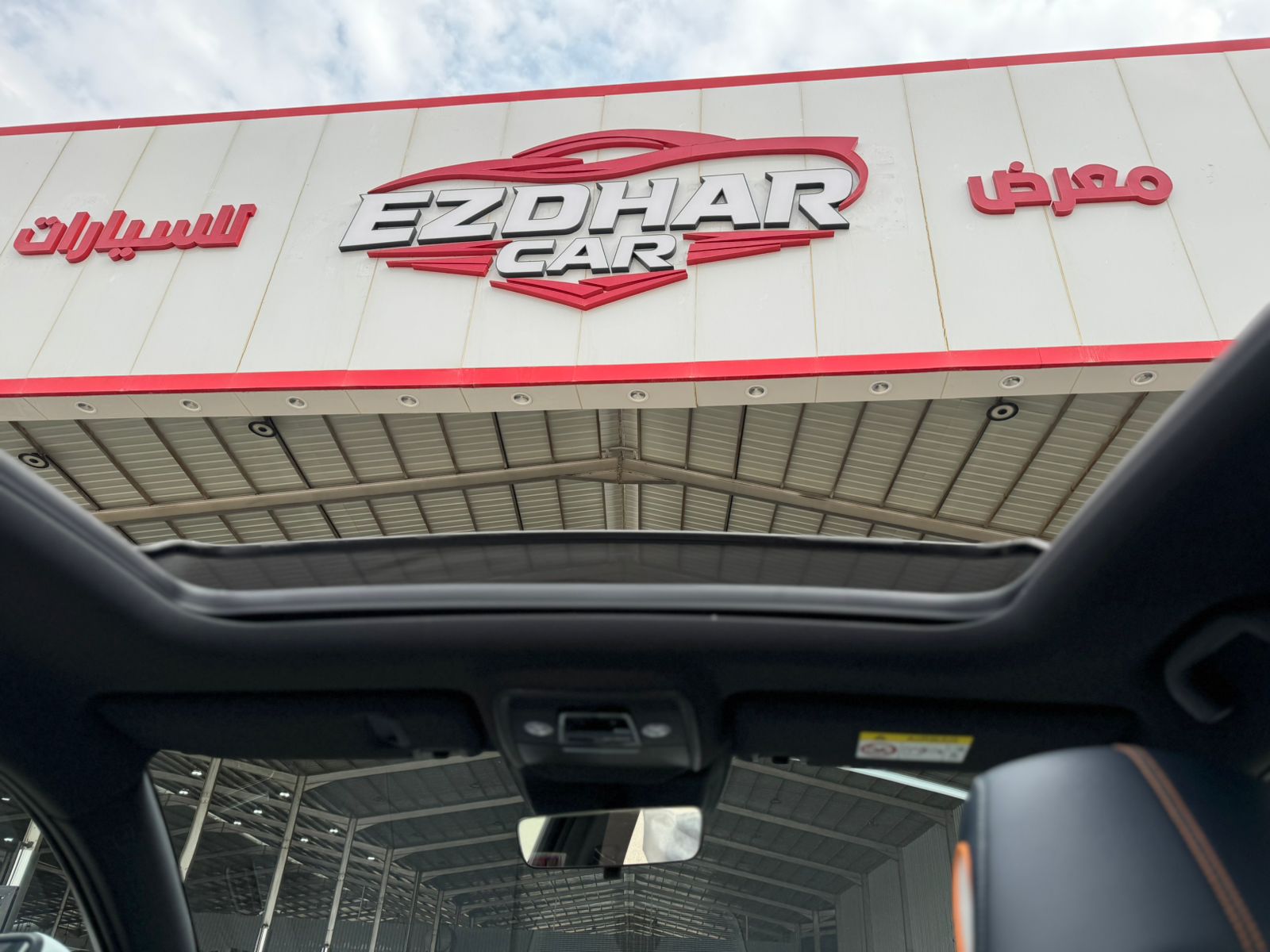 بي واي دي سونج بلس FWD - صور داخلية 5