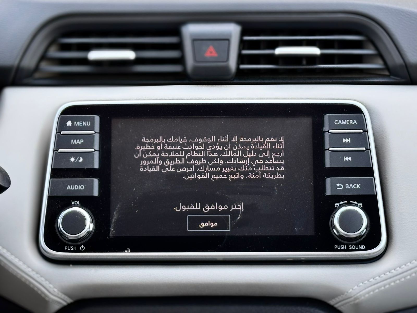 نيسان صني S - صور داخلية 11