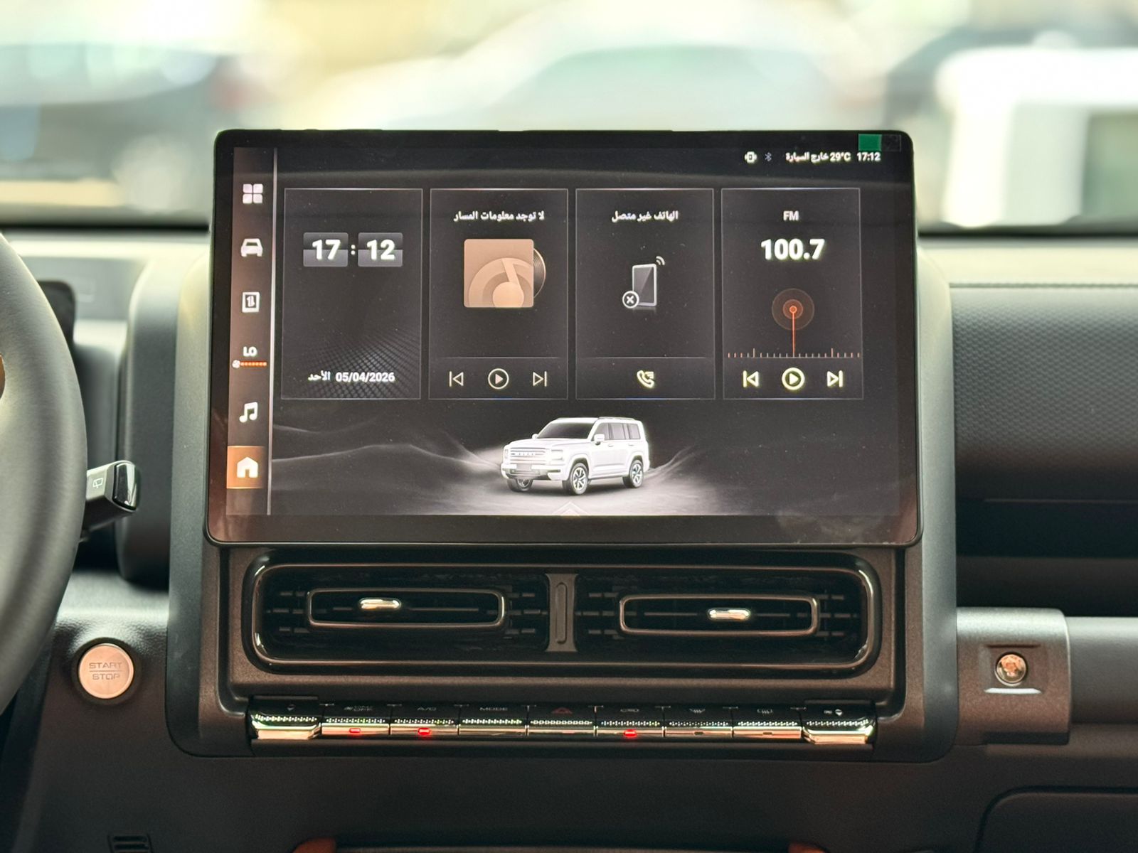 هافال H9 نص فل 2026 - صور داخلية 10