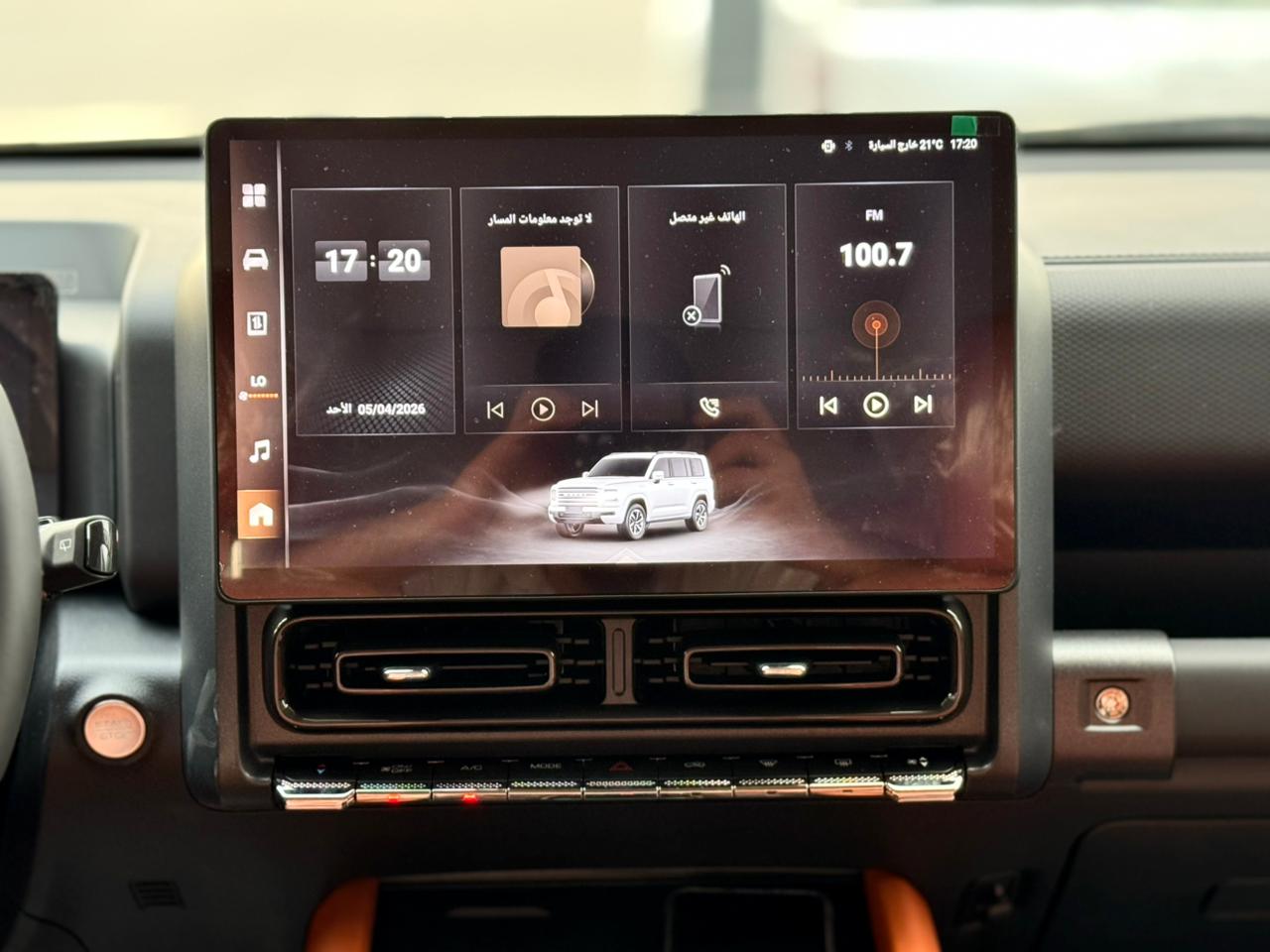 هافال H9 فل كامل 2026 - صور داخلية 8