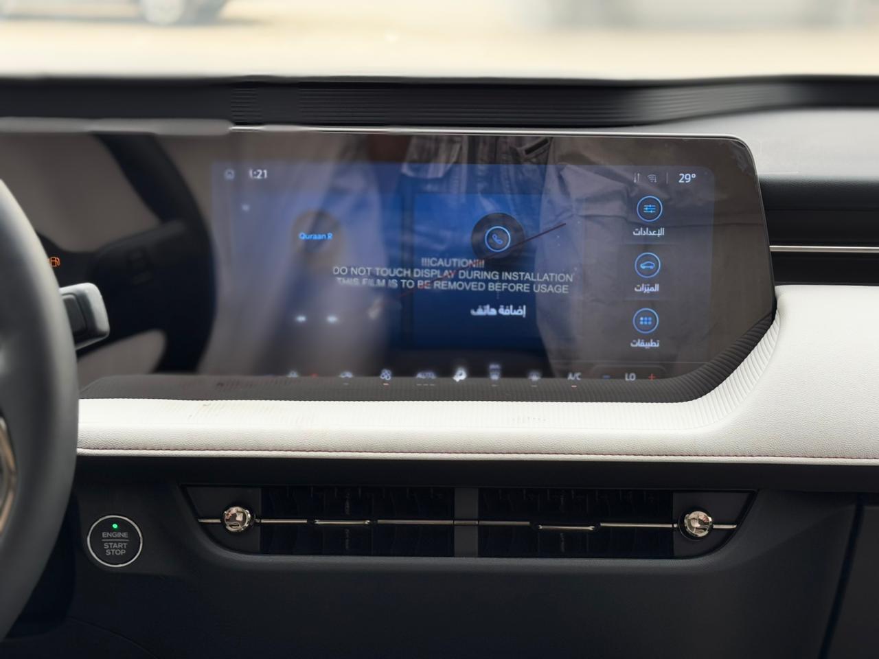 فورد تورس تريند - صور داخلية 9